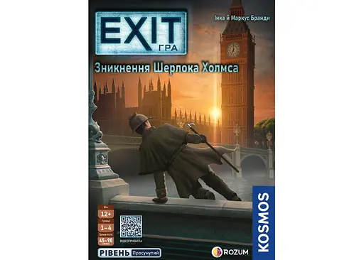 Настольная игра Rozum EXIT: Исчезновение Шерлока Холмса (The Disappearance of Sherlock Holmes) (укр.) (R073UA) - фото 2