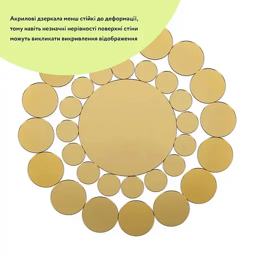 Дзеркальний декор Wall Sticker SW-00002499 акриловий самоклеючий 33 шт. золото - фото 2