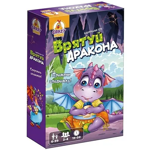 Настільна розважальна гра "Врятуй дракона" Vladi Toys VT8077-03, 50 карток - фото 1