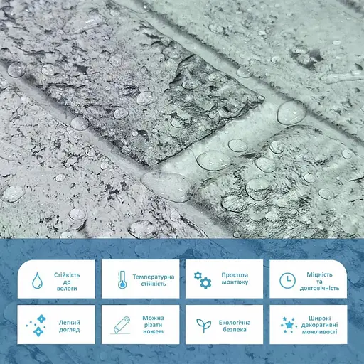 Панель Wall Sticker декоративна ПВХ 960х480х4 мм SW-00001557 - фото 4