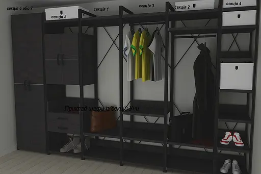 Шкаф Гардероб Уни секция 5 серии Конект Ferrum-decor 220x60x50см Черный металл ДСП Венге Магия 32 мм (FRD-104512) - фото 7