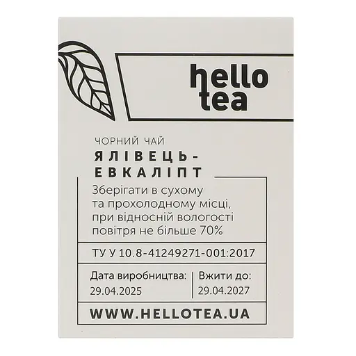 Чай Hello Tea Можжевельник-Евкалипт 20 пак 46 г - фото 4