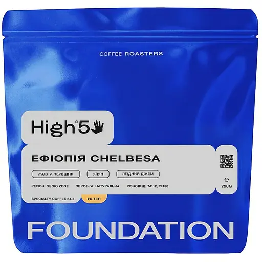 Кава в зернах Foundation High5 Ефіопія Chelbesa 50 г