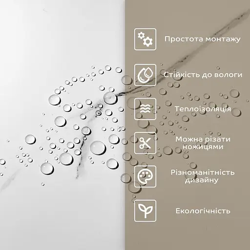 Самоклеящаяся стеновая PET плитка в рулоне 600х3000х2мм SW-00001704 - фото 6