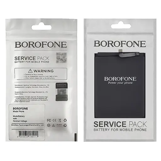 Аккумулятор Borofone HB446486ECW для Huawei P Smart Z/P20 Lite (2019)/Honor 9X/Y9 Prime (2019) - фото 2