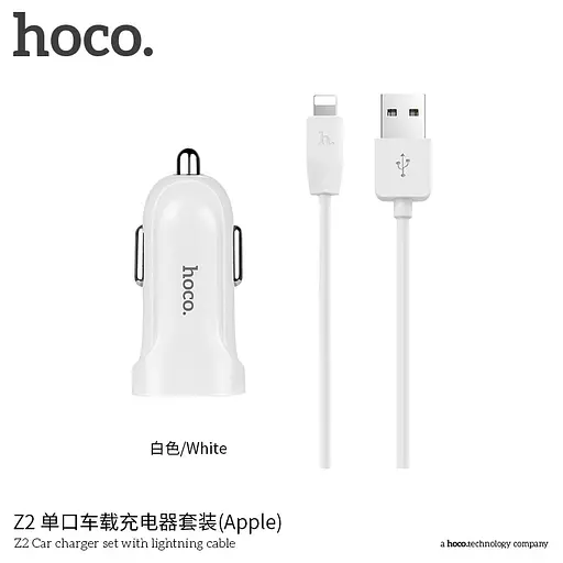 Адаптер автомобільний Hoco Z2 зарядне + кабель Lightning 1USB 1.5А білий - фото 3