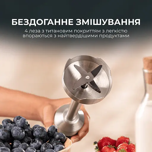 Блендер CECOTEC Power Retro 1200MAX Cream&Crush Beige - фото 4