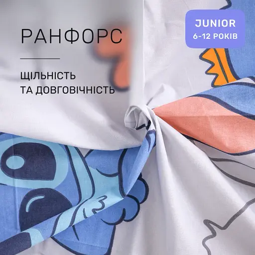 Комплект постільної білизни Ranforce Elite Mirson Stitch Vibes Beige 200х220 см (2200012554777) - фото 4