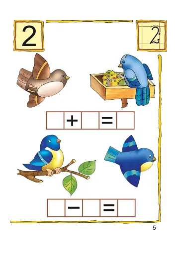 Готуємося розв’язувати задачі. Математика №3 - фото 5