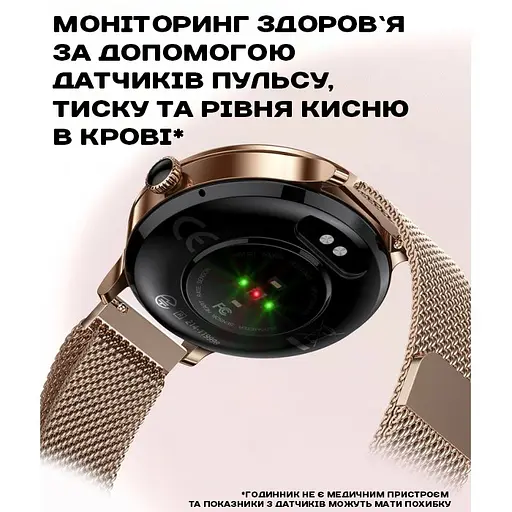 Часы Smart VIP Lady Pro Gold - фото 6