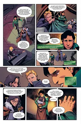 Дюна. Дім Атрідів. Книга 3 - фото 6