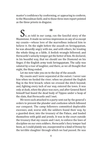 The Moonstone - фото 7