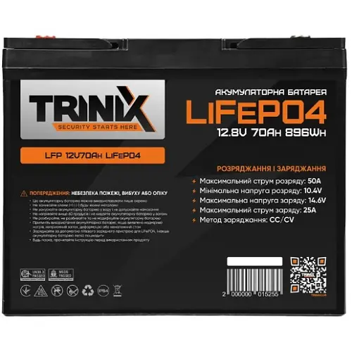 Аккумулятор Trinix 12V 70Ah LiFePo4 - фото 2