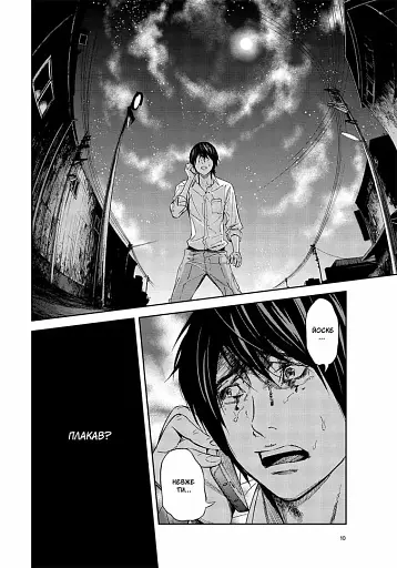 Гра короля. Том 4 - фото 5