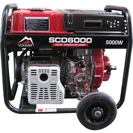 Генератор дизельний Vulkan SCD6000 [161170] - фото 1