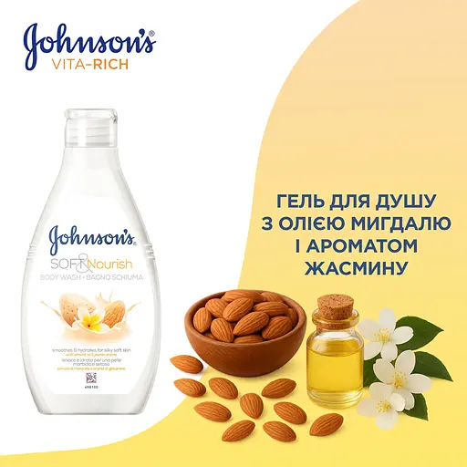 Гель для душа Johnson's Soft & Nourish с маслом миндаля и ароматом жасмина 750 мл - фото 4