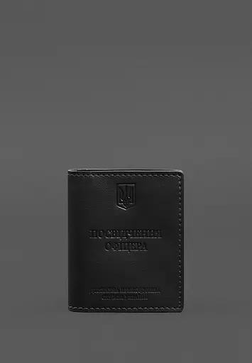 Кожаная обложка для удостоверения офицера ГНСУ (три кармана) черная - фото 2