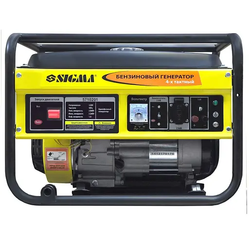 Генератор бензиновий Sigma 2.0/2.2 кВт, однофазний, ручний запуск (5710201) - фото 1