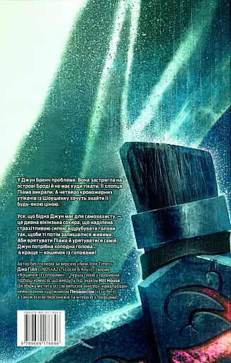 Кошичок із головами - фото 2