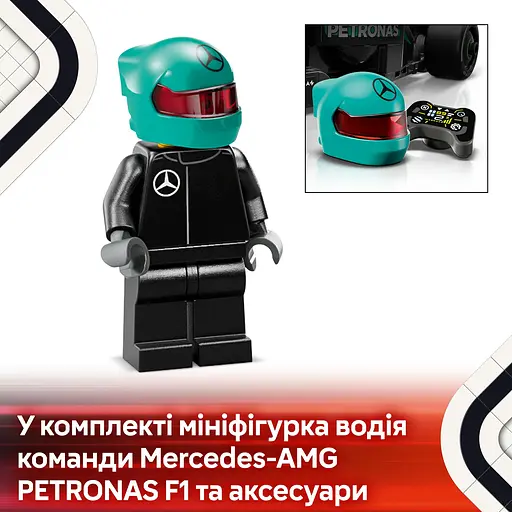 Конструктор LEGO Speed ​​Champions Автомобиль для гонки Mercedes-AMG F1 W15, 267 деталей (77244) - фото 12
