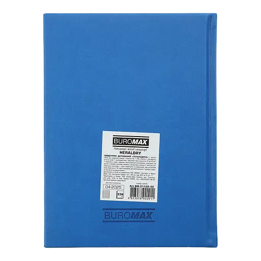 Щоденник датований Buromax Heraldry 2026 A5 штучна шкіра/поролон світло-синій (BM.21128-02) - фото 2
