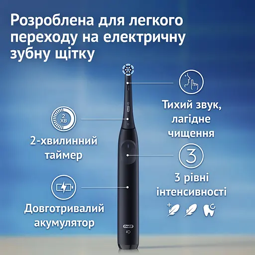 Электрическая зубная щетка Oral-B iO 2 океанически-синяя - фото 2