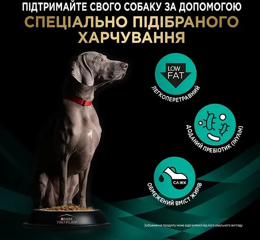 Сухой диетический корм Purina Pro Plan для взрослых собак для поддержания липидного обмена при гиперлипидемии с низким содержанием жиров VETERINARY DIETS EN Gastrointestinal 3,5 кг - фото 7