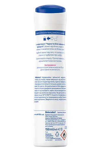 Дезодорант спрей антиперспірант NIVEA Original Невидимий захист для чорного та білого 150 мл (82237) - фото 7