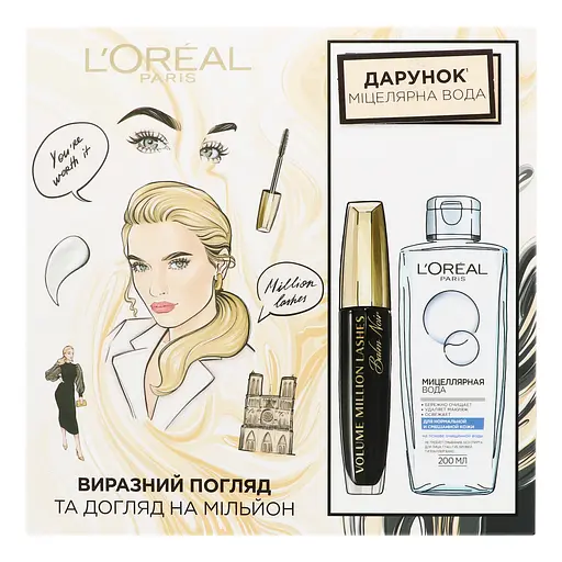 Подарочный набор L’Oréal Paris: Тушь-бальзам Volume Million Lashes Balm Noir 9.2 мл + Мицеллярная вода Skin Expert Micellar Water, 200 мл - фото 2