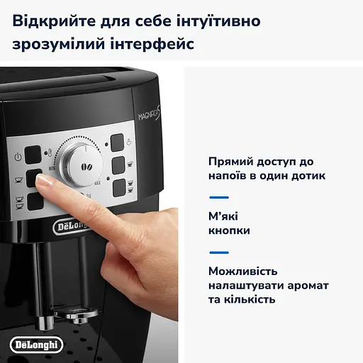 Кофемашина DeLonghi ECAM 22.112 B (132213201) - фото 7