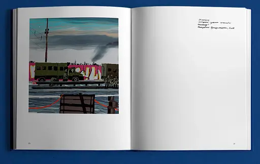 Заграва - фото 5