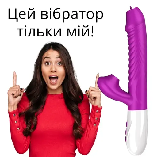 Вібратор I’MCUM Pleasure Storm 5в1 Фіолетовий (IM-ZDB503) - фото 2