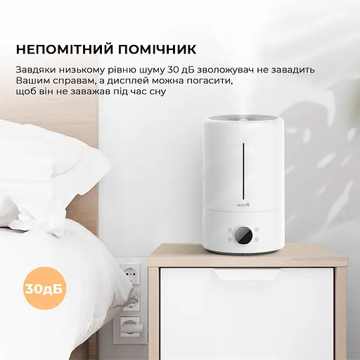 Зволожувач повітря з УФ-лампою Deerma 5L DEM-F628S - фото 10