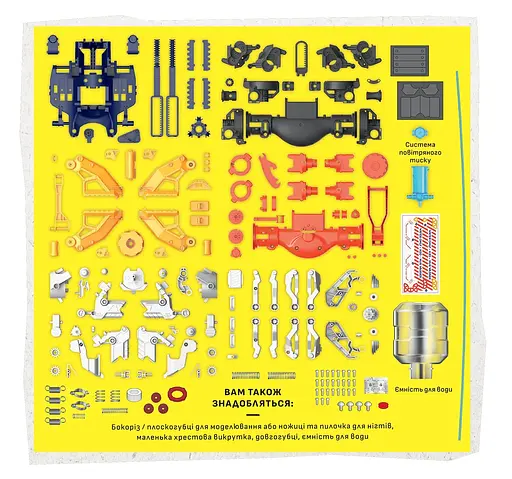 Кіборг-бластер - Конструктор водяний Kosmos (R115UA) - фото 7