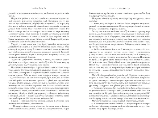 Пачінко - фото 6