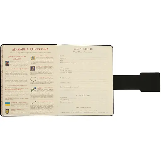 Дневник школьный YES PU твердый Minecraft A5 40 листов (911612) - фото 3