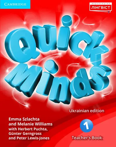 Quick Minds 1. Teacher's Book (for Ukraine, НУШ)