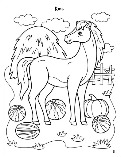 АРТрозфарбовка. Тварини - фото 5