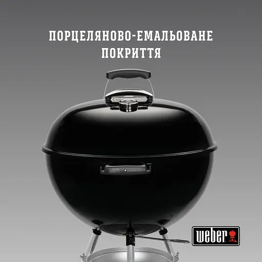 Гриль вугільний Weber Original Kettle 57см (1502202) - фото 4