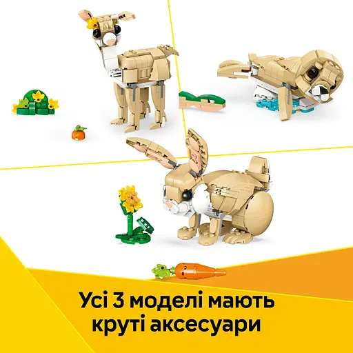 Конструктор LEGO Creator Чарівне кроленя 326 деталей (31162) - фото 12