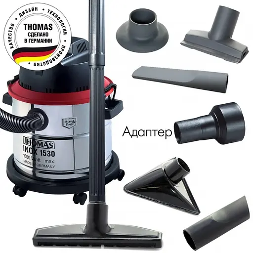 Пылесос Thomas Inox 1530 (6324222) - фото 2