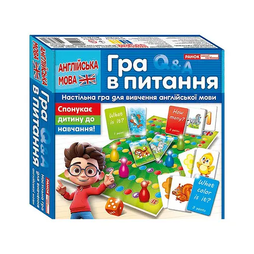 Настольная игра для изучения английского языка "Вопросы" 10120189