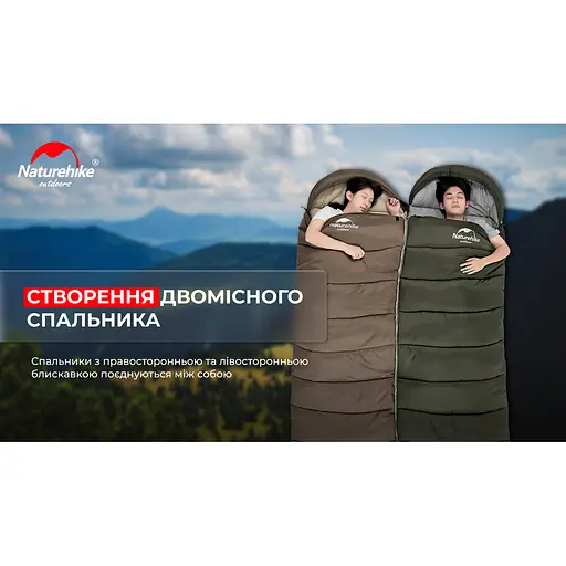 Спальник з капюшоном Naturehike U350 NH20MSD07, (1°C), лівий, зелений - фото 11
