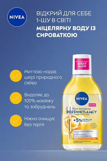 Мицеллярная вода NIVEA осветительная 400 мл (98717) - фото 3