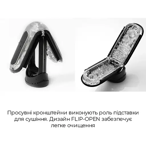 Мастурбатор Tenga Flip Zero Black - фото 6