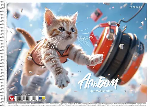 Набор альбомов для рисования 3шт. Животные Альбом Школярик 20 л. А4 8026 4823088243949 - фото 2