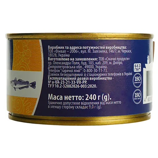 Хек натуральний Морські з додаванням олії 240 г - фото 3