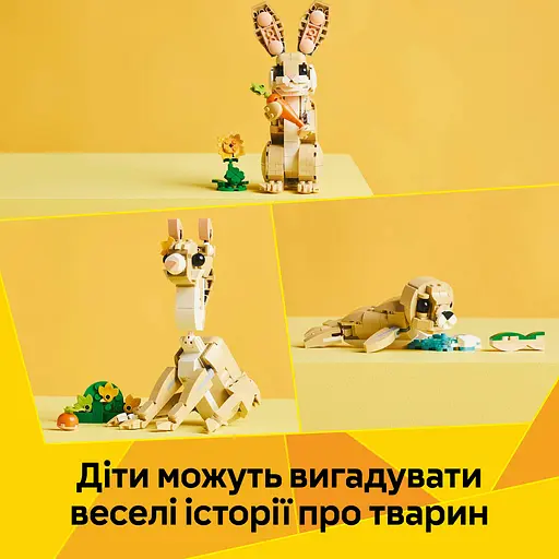 Конструктор LEGO Creator Чарівне кроленя 326 деталей (31162) - фото 11