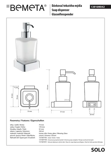 Дозатор для рідкого мила Bemeta Solo настінний скло 139109042, Білий - фото 2