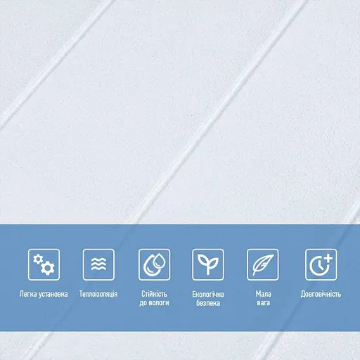 Панель стеновая 3D 700х700х4мм Белая вагонка SW-00001964 - фото 4